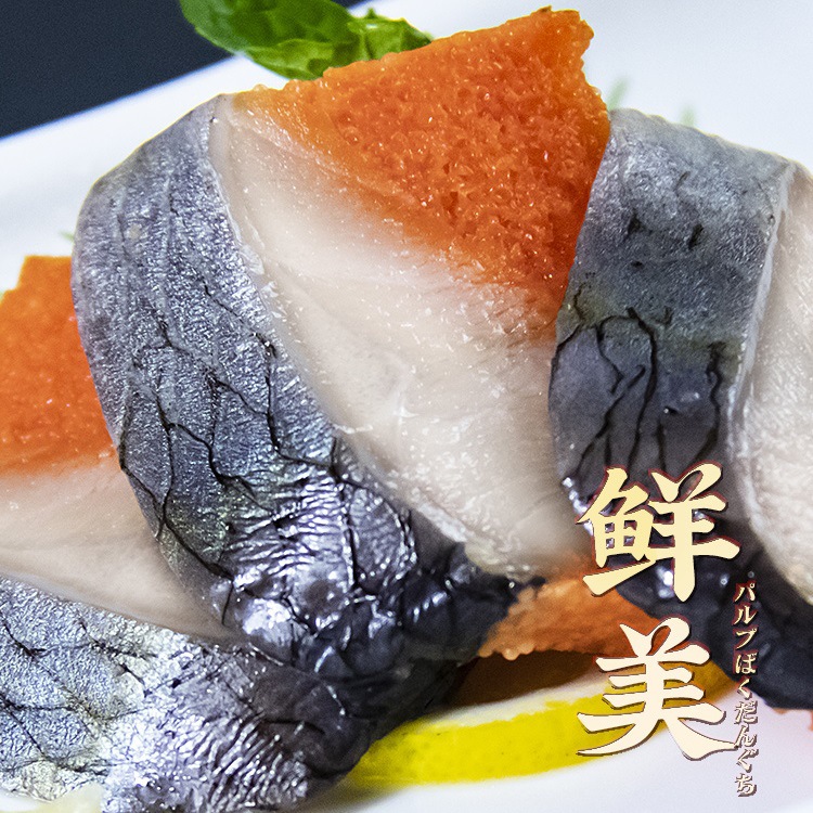 江船长希鲮鱼籽刺身日本寿司料理专