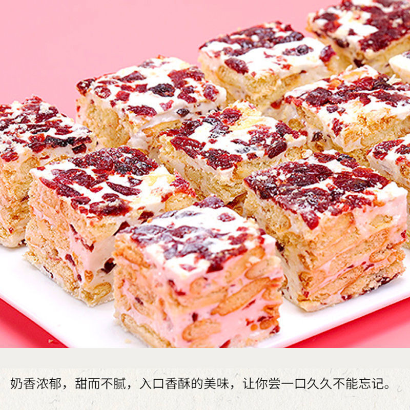 加工定制蔓越莓雪花酥 网红零食休闲零食雪花酥 整箱可定制糕点