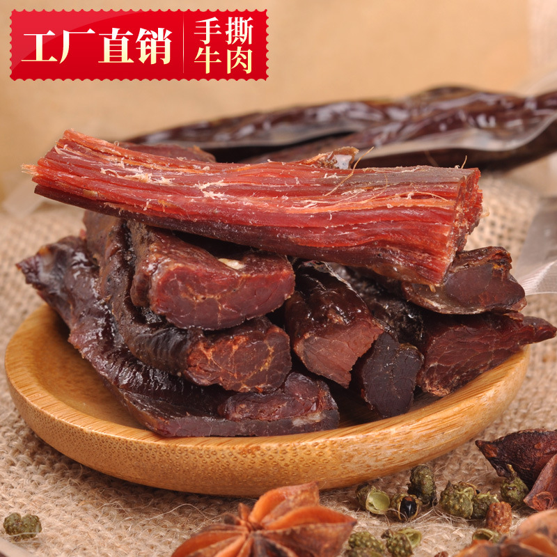 疯味世代罐装手撕牛肉168g 四川厂家