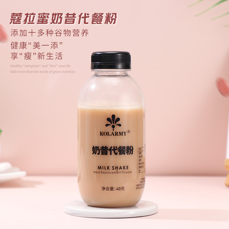 蔻拉蜜小胖瓶蛋白粉植物代餐奶昔 进口台湾速食代餐粉摇摇瓶定制