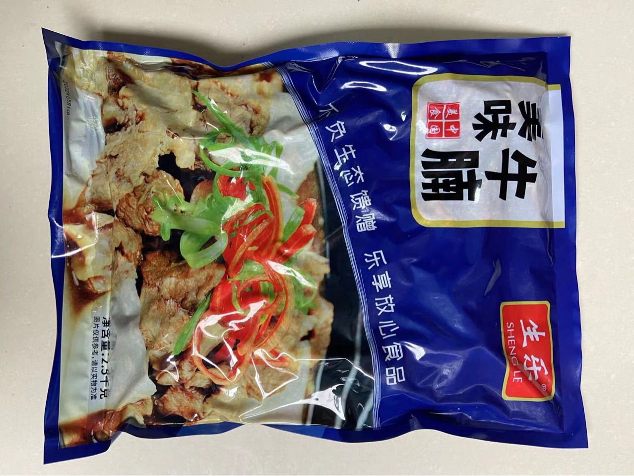 广味熟牛腩半成品商用风味牛腩新鲜广东牛腩火锅食材加热即食5斤