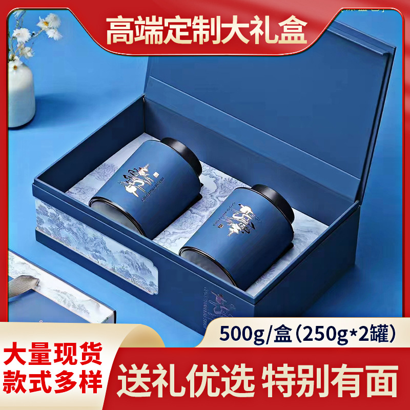 黑枸杞大礼盒中秋新年高端大气随手礼节日领导送礼批发厂家直发