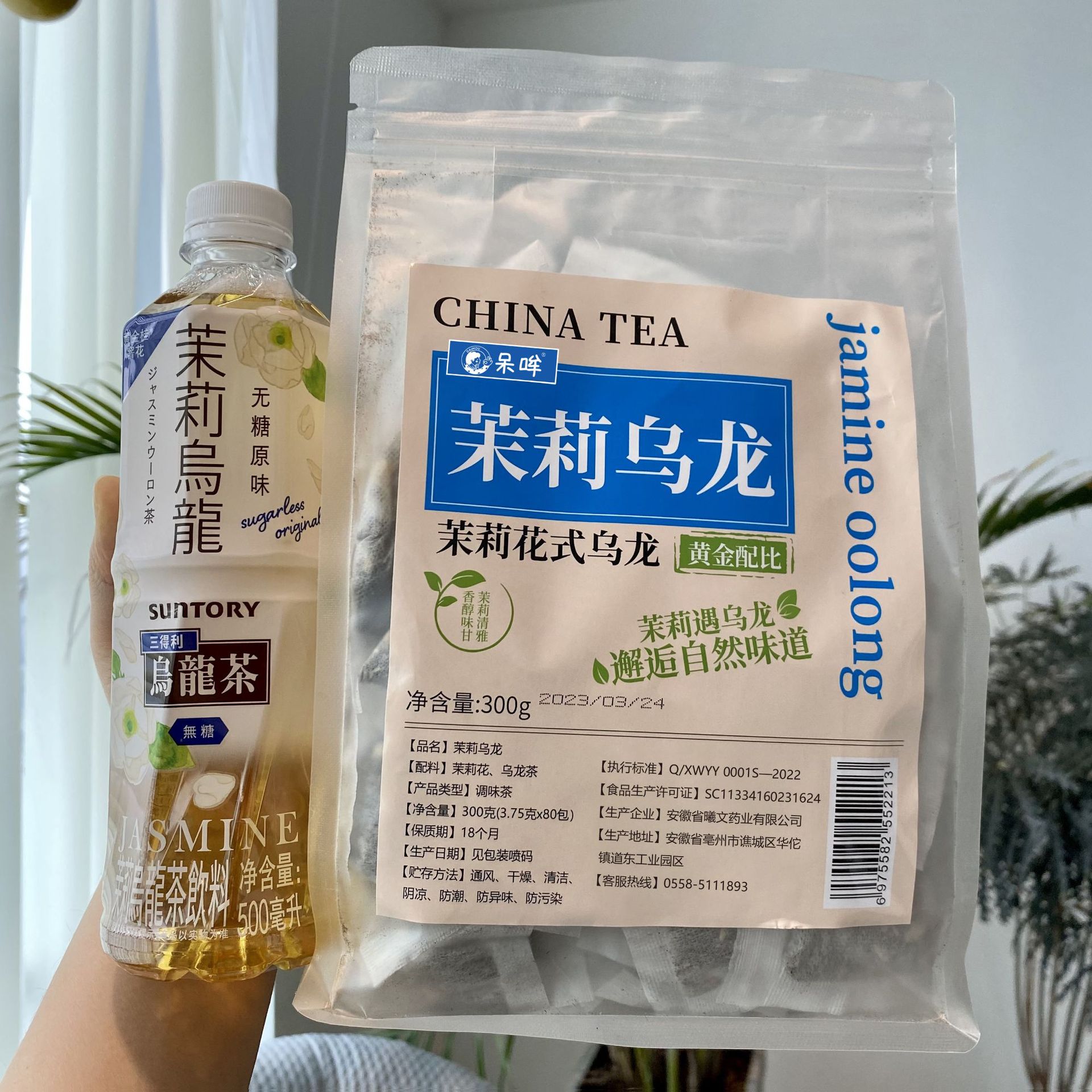 茉莉乌龙茶袋装冷泡茶炭焙独立小袋