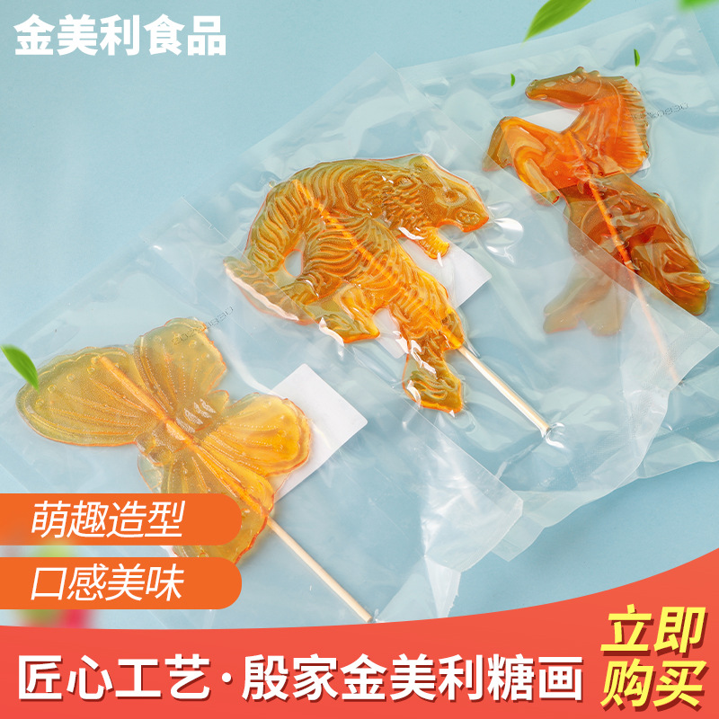 殷家金美利糖画厂家供应口感美味造