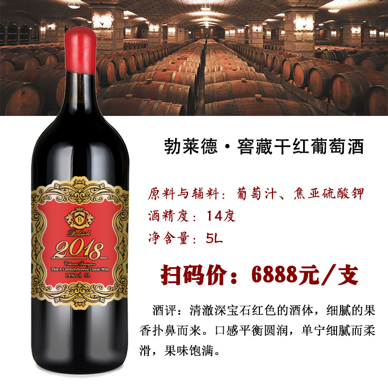 法国进口赤霞珠干红葡萄酒一件代发厂家5L大瓶红酒整箱批发