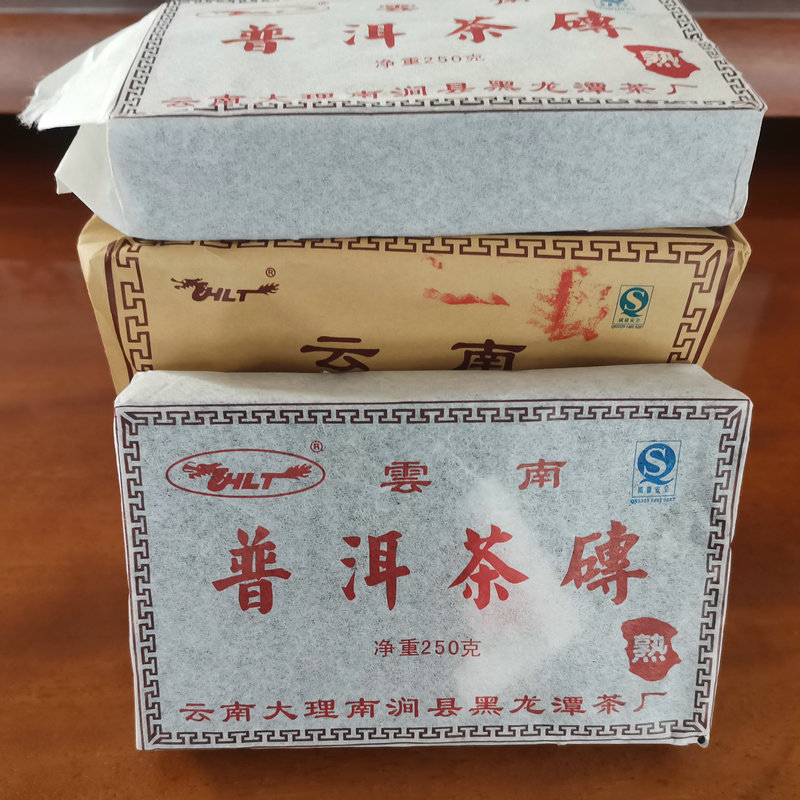 云南勐海2009年中老期普洱熟茶砖送礼250g茶砖熟普支持定制代发