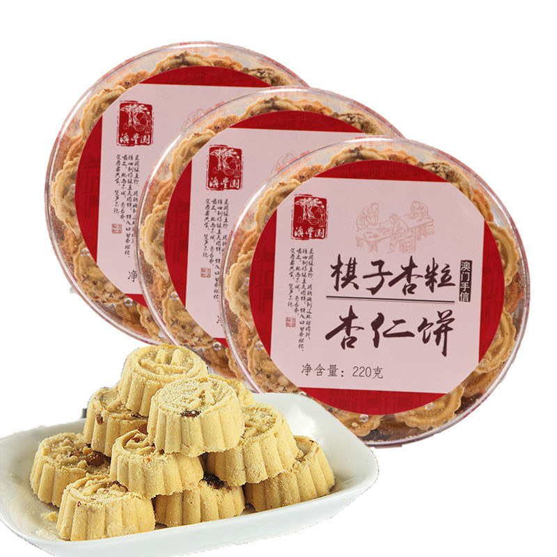 澳门特产美食手信 棋子杏仁饼235g/