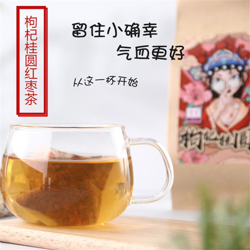 桂圆红枣枸杞茶组合茶女人气血花草茶大姨妈女神茶