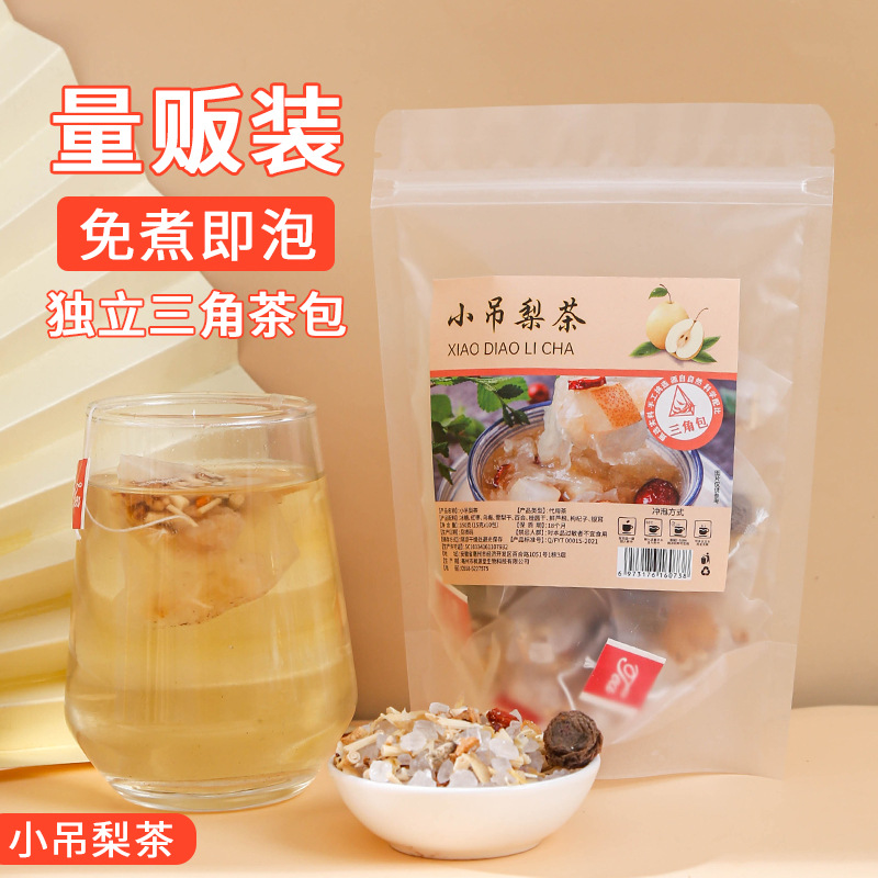 实力工厂一件代发三角包小吊梨汤花草茶代用茶OEM代加工各种规格