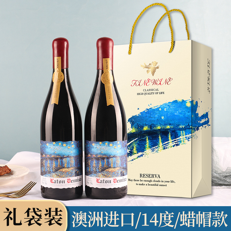 澳洲进口干红葡萄酒 厂家货源白酒红酒洋酒一件代发包邮 代理红酒