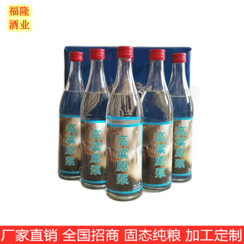 厂家定制固态粮食酒 东北高粱酒 500ml 玻瓶50度 白酒整箱 五年酒