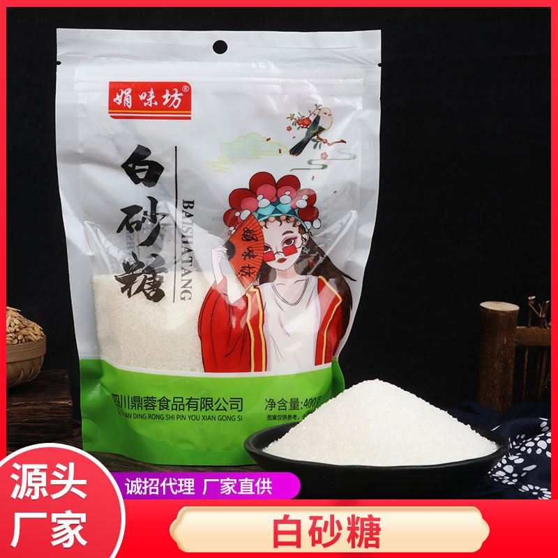 400g娟味坊白砂糖白糖烘焙甜品用纯