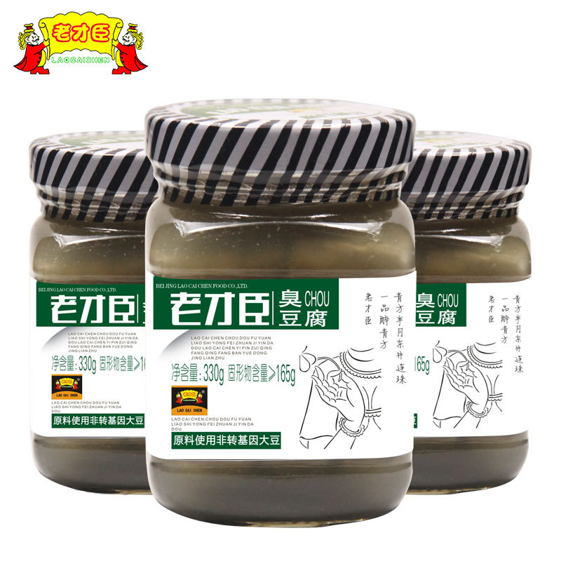 老才臣 豆腐乳330g/瓶臭豆腐青方腐