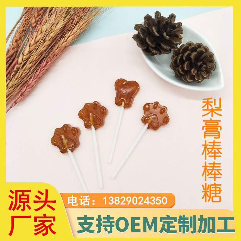 厂家秋梨膏棒棒糖儿童宝宝零食无蔗