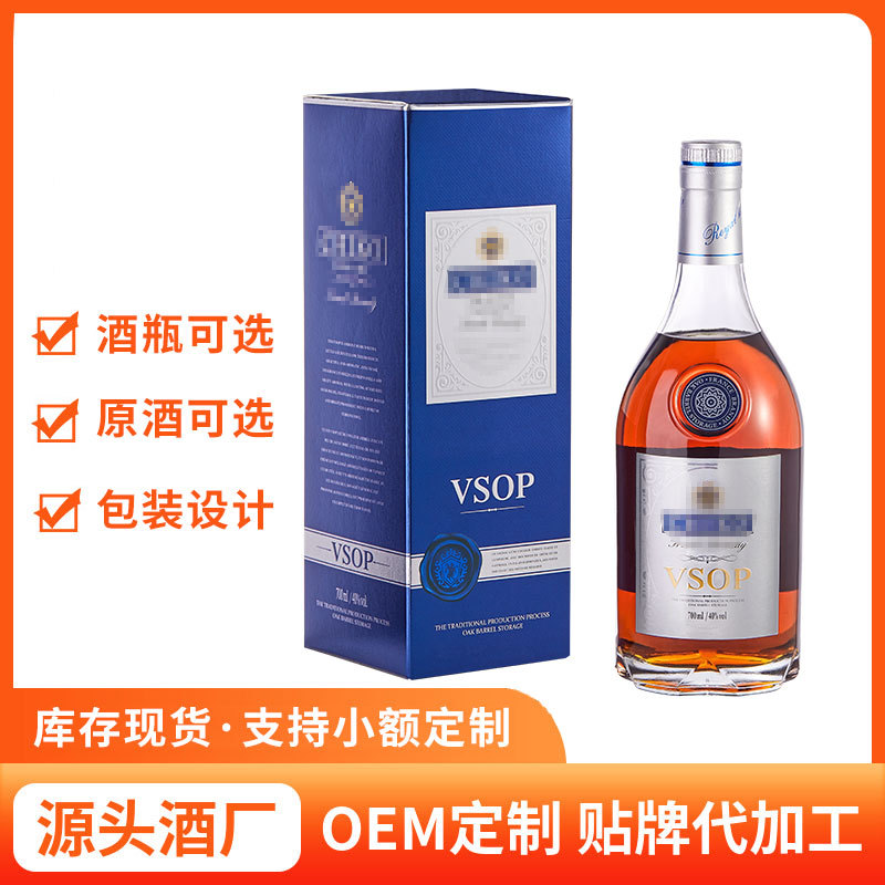 贴牌定制酒吧酒水洋酒OEM代加工贴牌