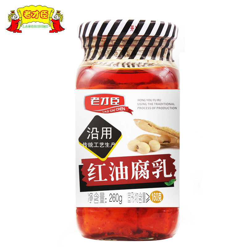 老才臣白腐乳260g/瓶调味品红油腐乳