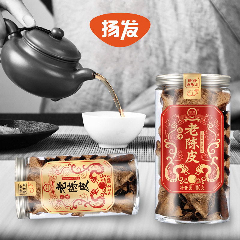扬发新会陈皮干橘子皮厂家批发瓶装陈年凉果广东特产零食老陈皮