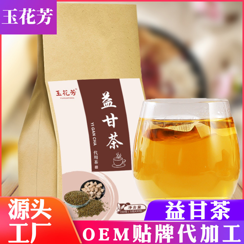 益甘茶汉方茶 甘舒茶决明子蒲公英茶 OEM贴牌加工源头厂家批发