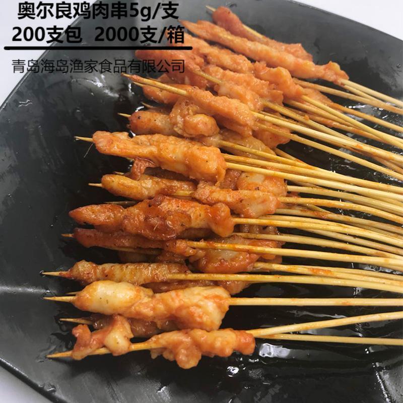 奥尔良风味鸡肉小串2000支/箱 冷冻烧烤铁板食材串串商用半成品