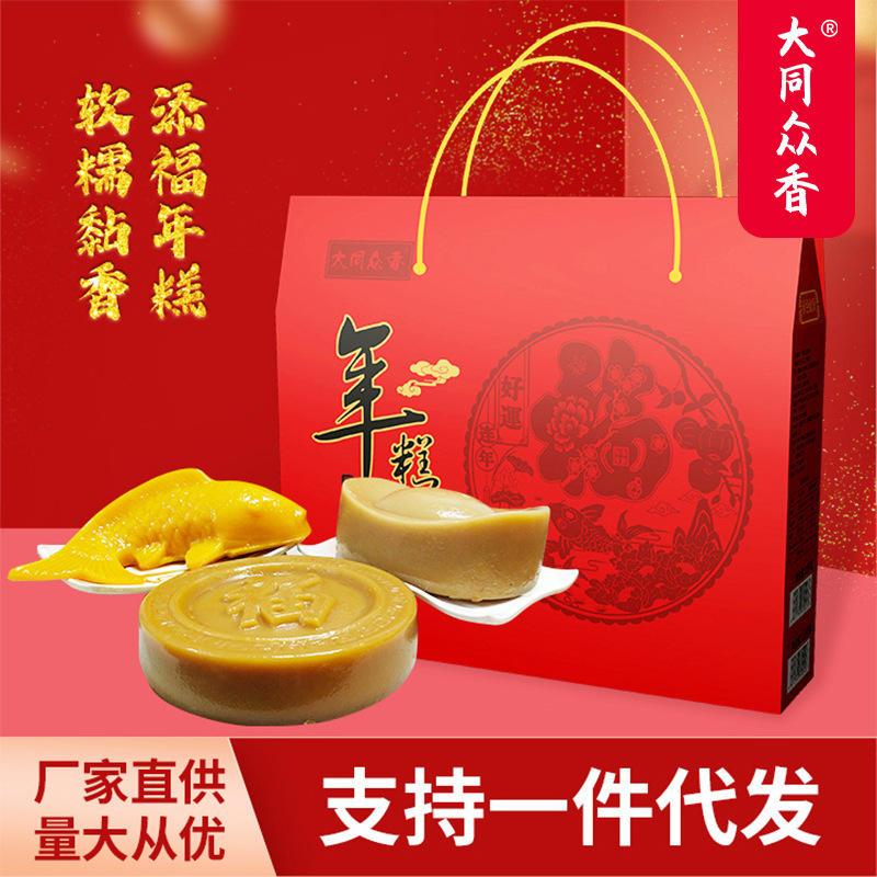 吉祥三宝广西特产年糕糯米糍多样式礼盒装 网红零食送礼一件代发