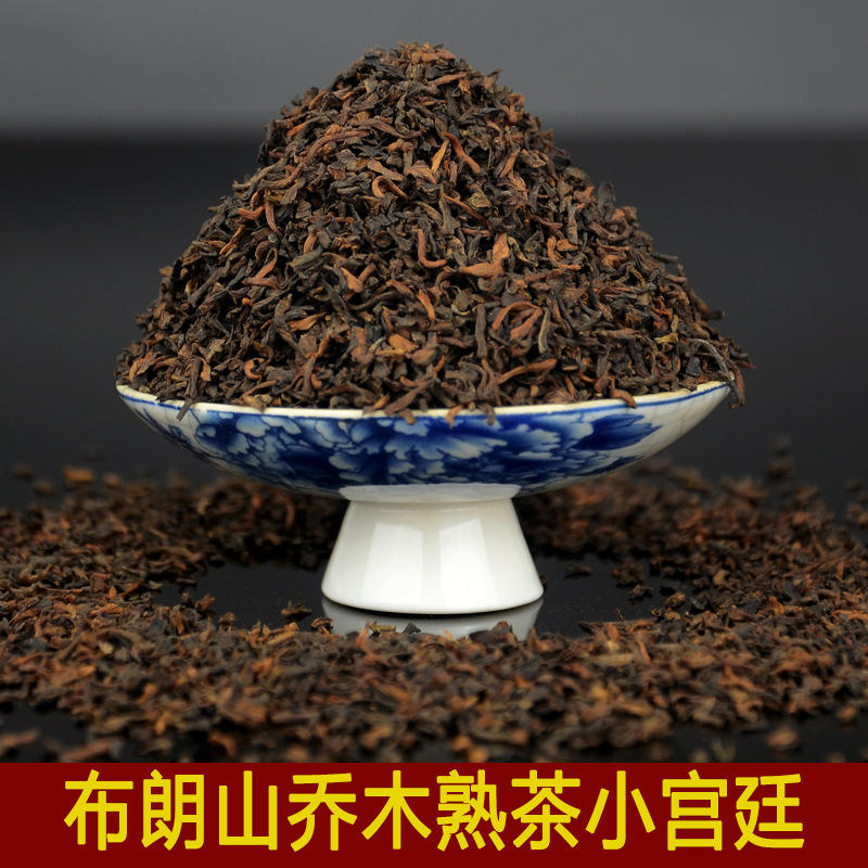 厂价云南勐海普洱茶熟茶散茶春茶大颗粒碎茶小青柑袋泡茶原料加工
