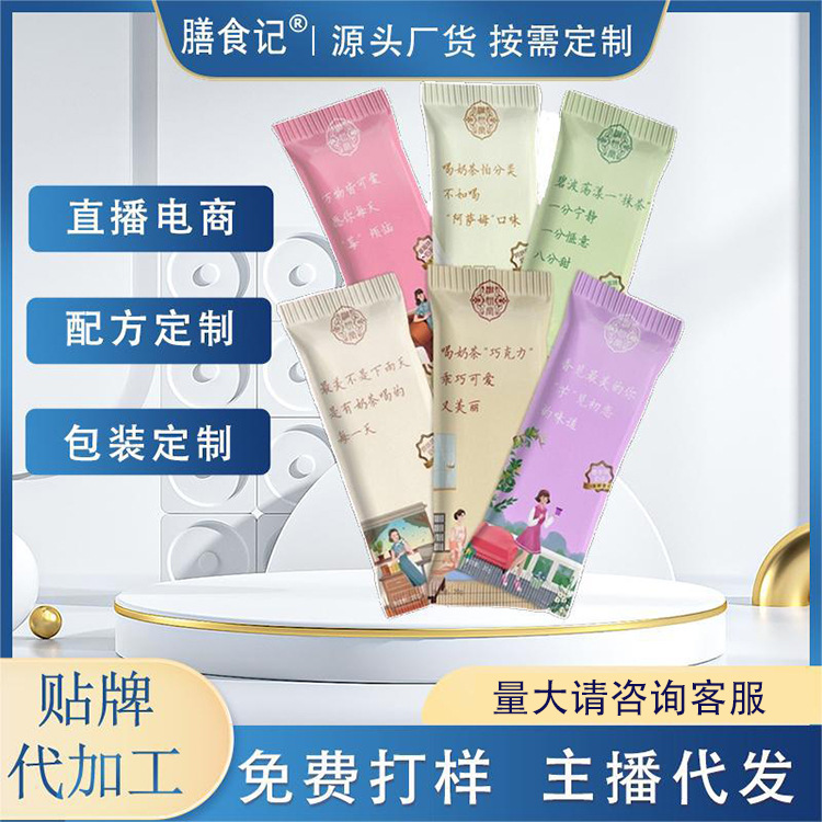 袋装奶茶小包装 复古速溶奶茶抹茶冲