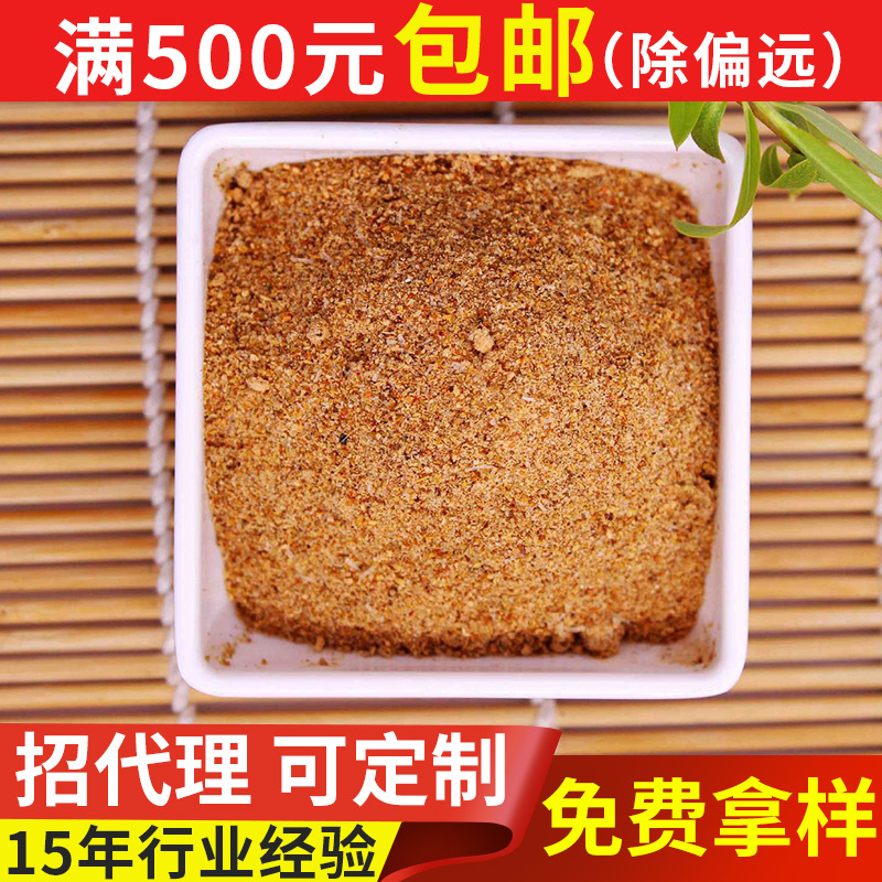 金鼎吉麻辣十八宝190克水煮肉片重庆小面烧烤粉调味品