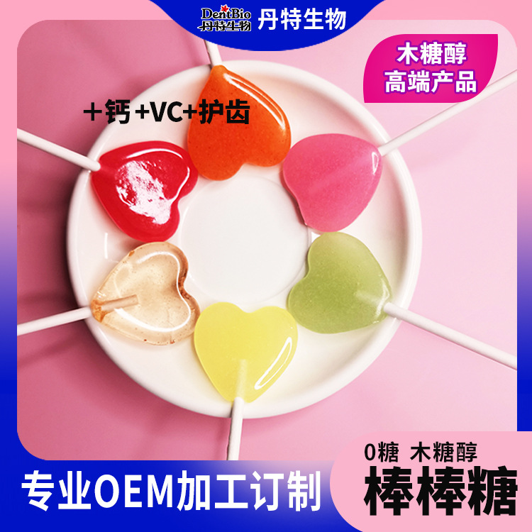 无糖木糖醇VC草莓水蜜桃可乐香橙菠萝果汁加工定制厂家口味可选