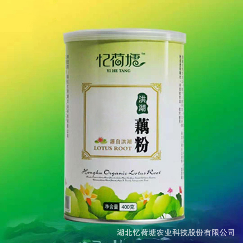 厂家直供 有机藕粉  清香微甜 营养均衡400G/罐 大容量