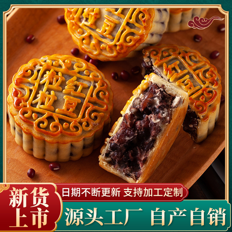 中秋月饼批发 代发散装公版传统豆沙莲蓉蛋黄黑芝麻五仁广式月饼