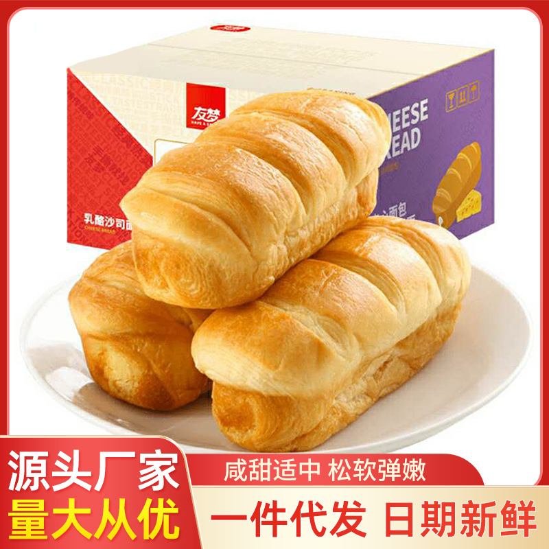 【热销爆款】友梦肉松夹心沙司面包1000g/箱 营养早餐面包糕点