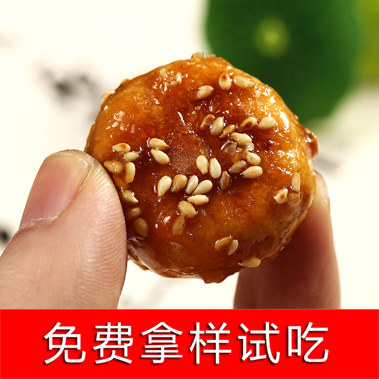 义乌特产红糖酥饼手工独立包装 休闲零食传统糕点 试吃50g