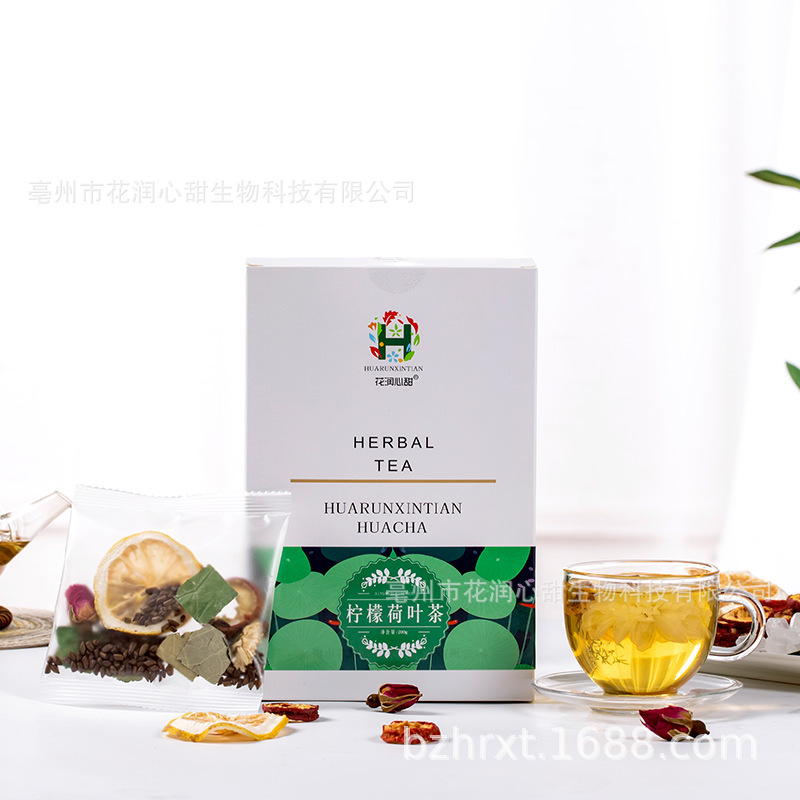 柠檬荷叶茶组合独立包装八宝菊花茶