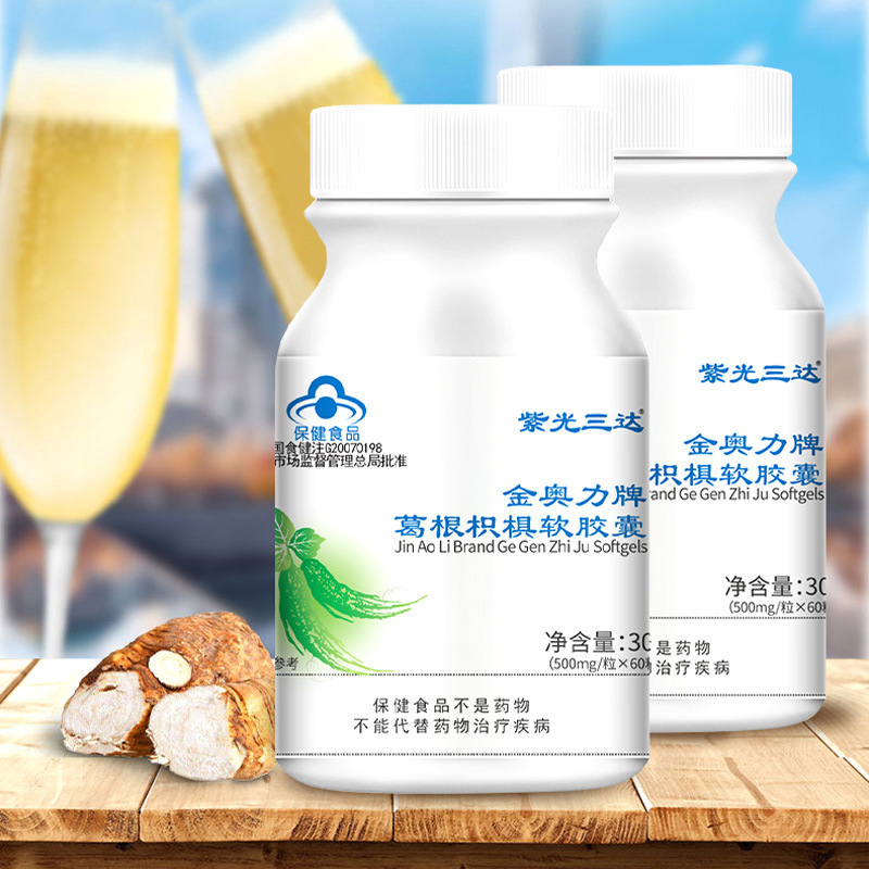 苦瓜桑叶荞麦胶囊辅助降血糖保健非药降糖茶糖友食品