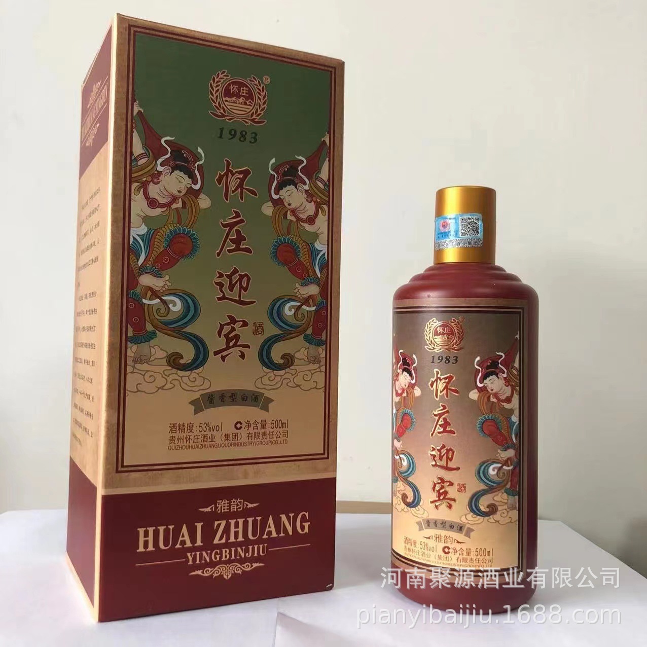 厂家批发怀庄迎宾酒雅韵 酱香型白酒500ml*6