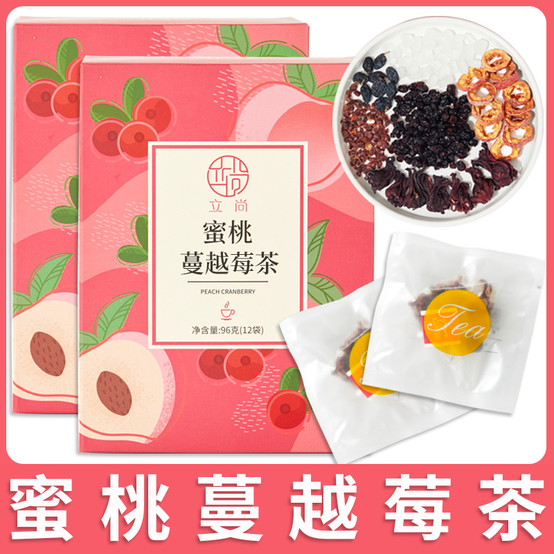 蜜桃蔓越莓茶山楂蓝莓玫瑰茄花果组合袋泡茶包三角包一件代发批发