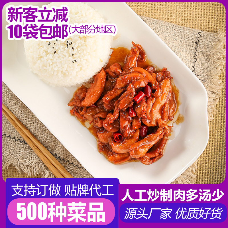 美粒食光冷冻台式三杯鸡饭料理包外