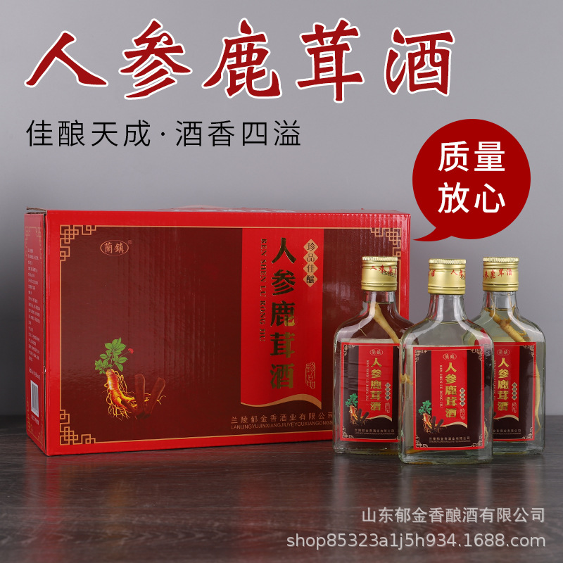 厂家批发小瓶白酒人参鹿茸酒125ml*6