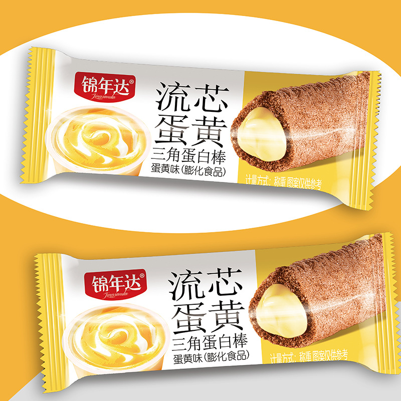 流芯蛋黄三角酥金字塔夹心饼干下午茶休闲零食办公室夹心蛋白棒