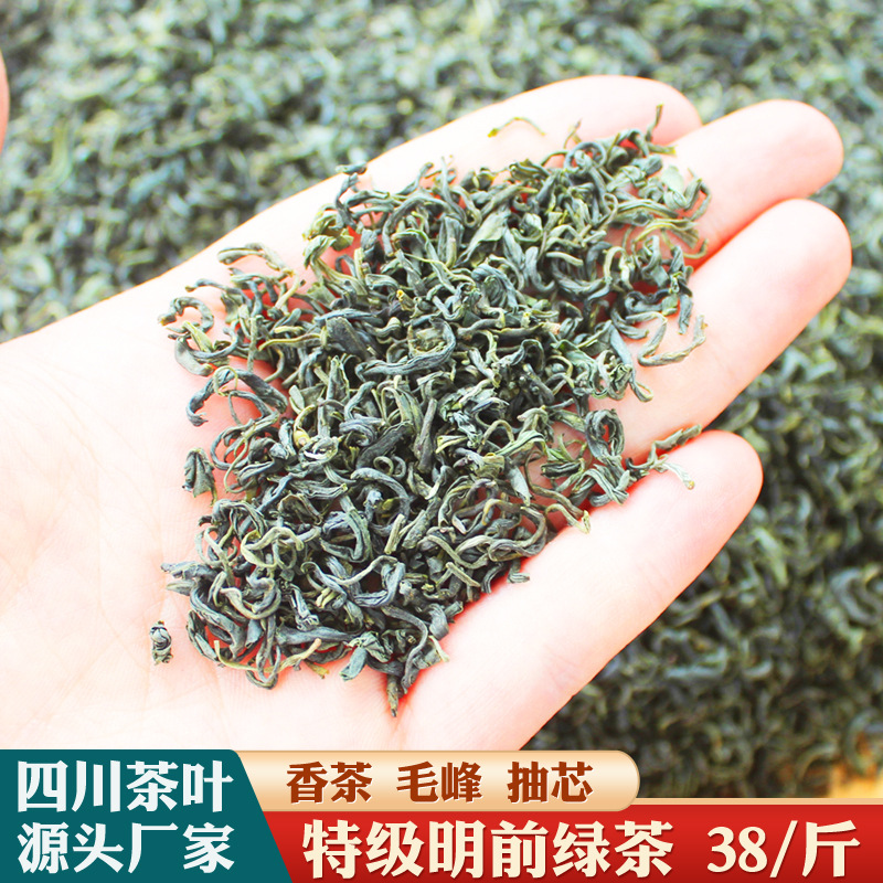 工厂定制厂家批发茶叶碧螺春卷茶高山云雾新茶绿茶500g明前茶春茶