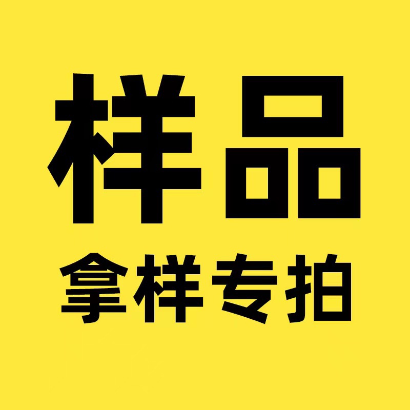 样品专拍 各类网红零食小吃批发专卖商超进货工厂直销 选我选我！