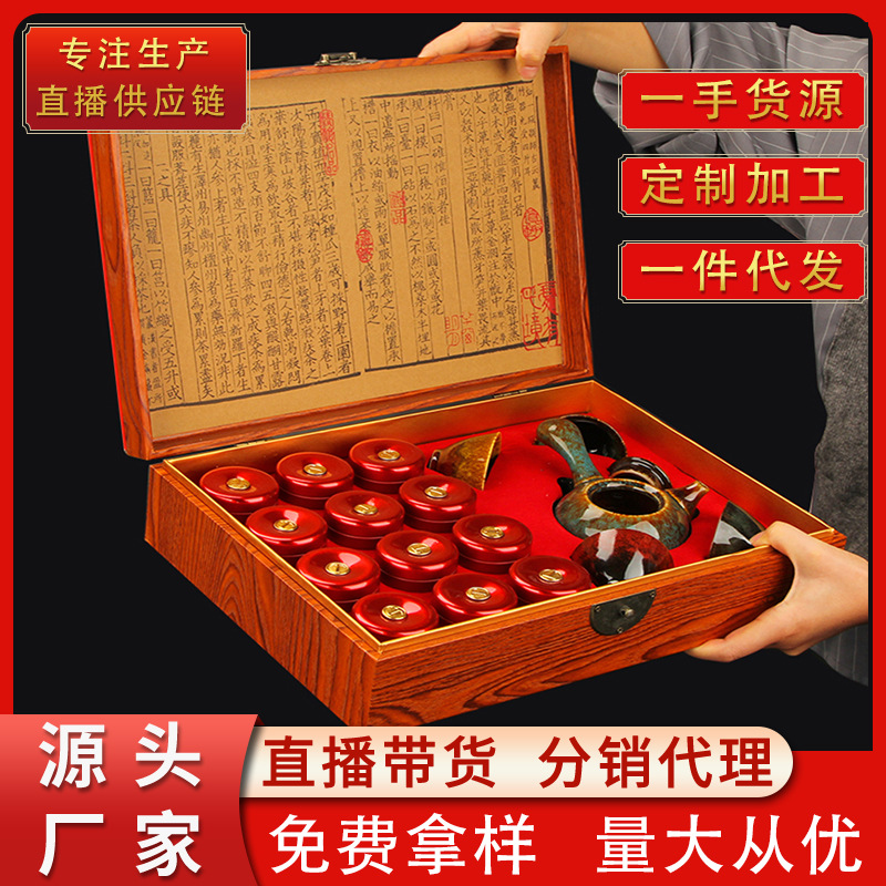 2022新茶正山小种高档礼品红茶礼盒装送礼浓香型茶叶带茶具1壶4杯