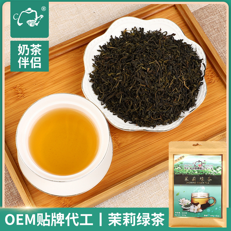 厂家直供茉莉绿茶茉莉花茶500g批发奶茶店专用茶叶批发代发