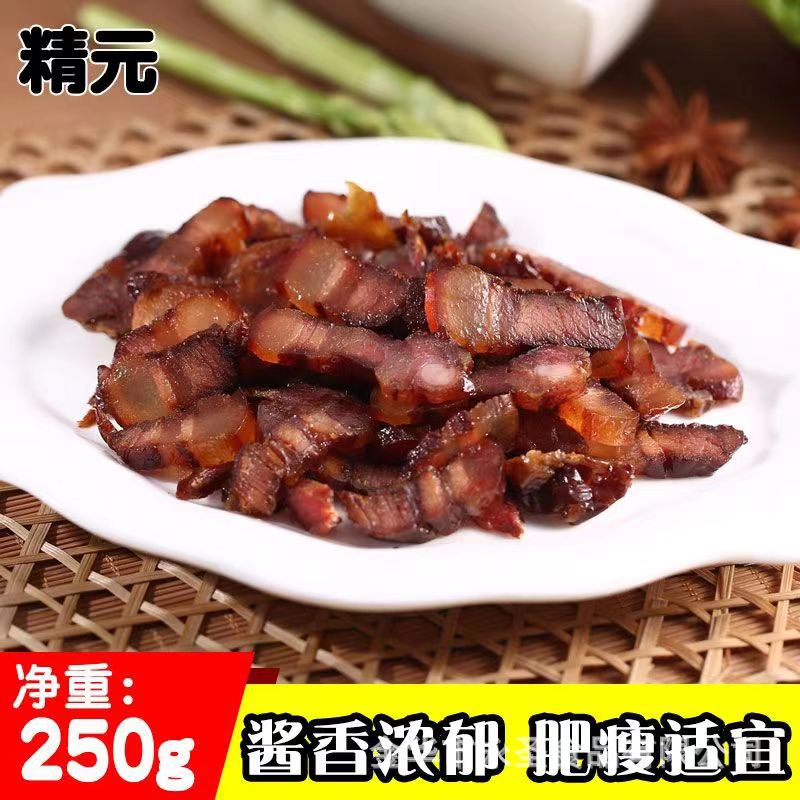 厂家五花腊肉500g广东腊味腌制猪肉