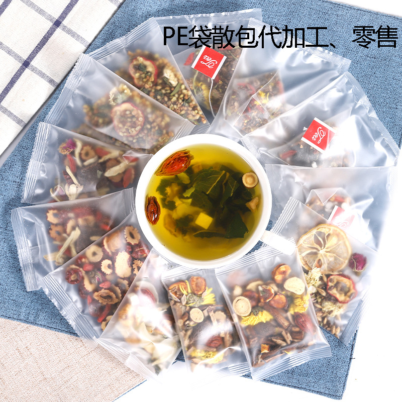 枸杞菊花茶决明子菊花茶益甘茶熬夜花草茶袋泡茶一件代发库存充足