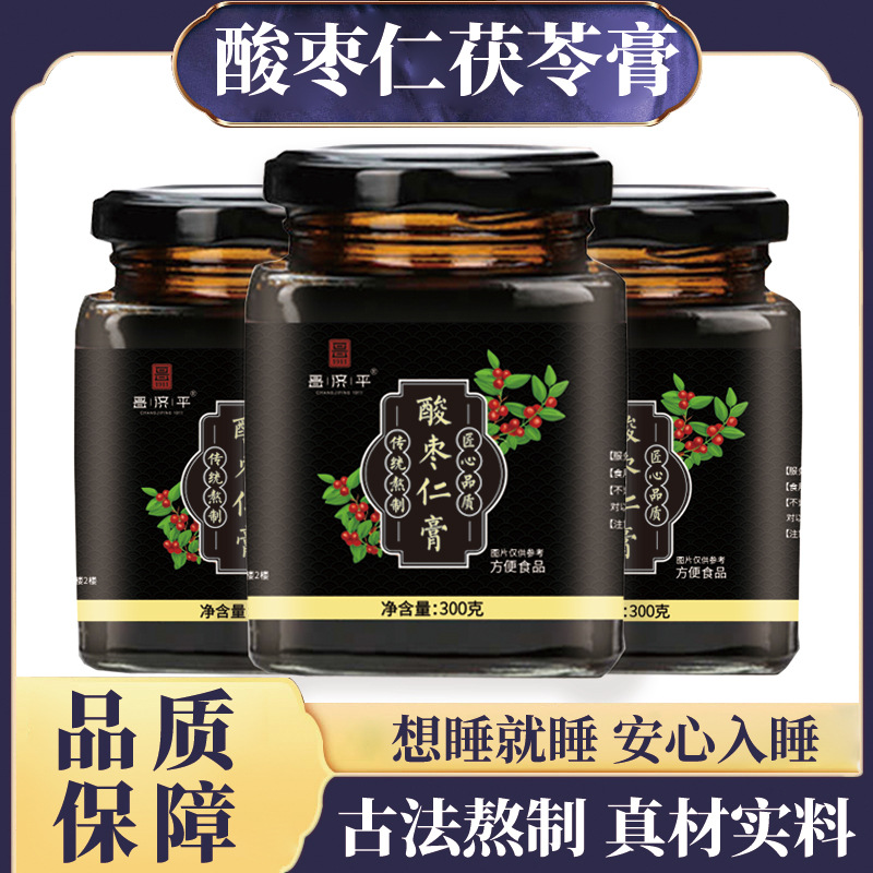 【酸枣仁膏】传统熬制草本舒眠膏酸