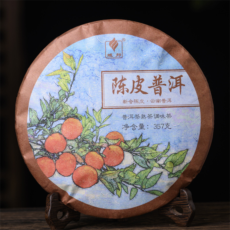 陈皮普洱茶熟茶饼357g2021年调味代用茶域邦古驿茶厂直播电商批发