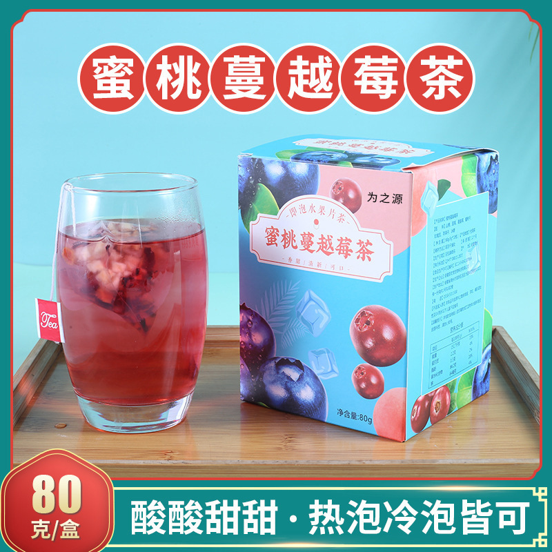 厂家分销水果组合茶蜜桃蔓越莓茶即泡茶独立包装网红茶一件代发