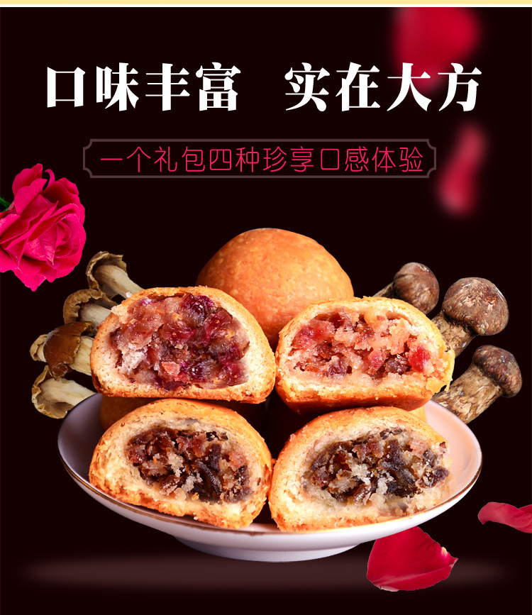 云南特产酥皮宣威火腿饼网红月饼厂