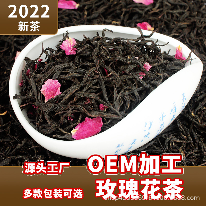 厂家直供  广东英德红茶500g散装花香型茶叶一级玫瑰花茶